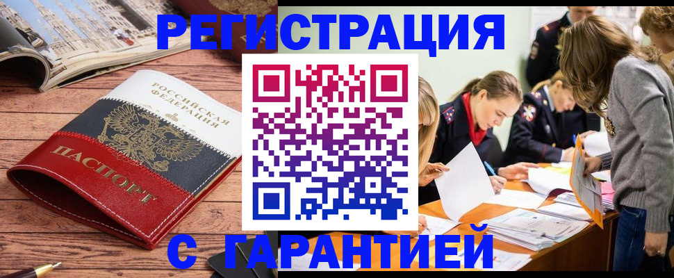 найти адрес прописки в Сосенском