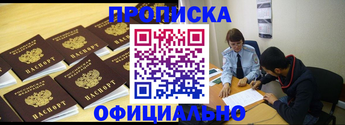 регистрация для дет. сада в Сосенском