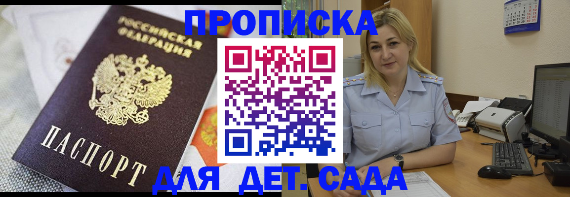 форма 3 в Сосенском