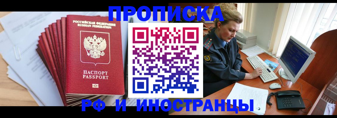найти адрес прописки в Сосенском